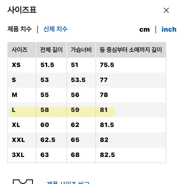 유니클로 스무드 코튼 크루넥 스웨터 니트 이미지