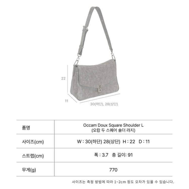 분크 가방(오캄 두 스퀘어 숄더) 이미지