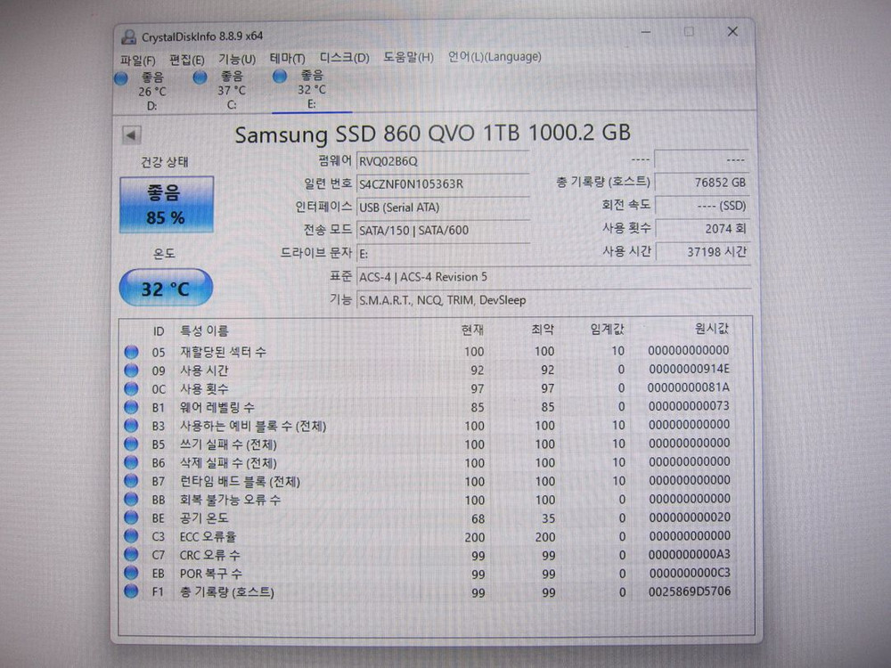 삼성전자 SSD 860 QVO 1TB 이미지