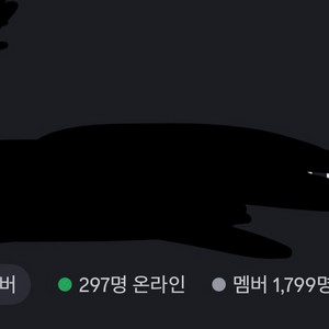 디스코드 게임 커뮤니티 서버 팝니다 이미지
