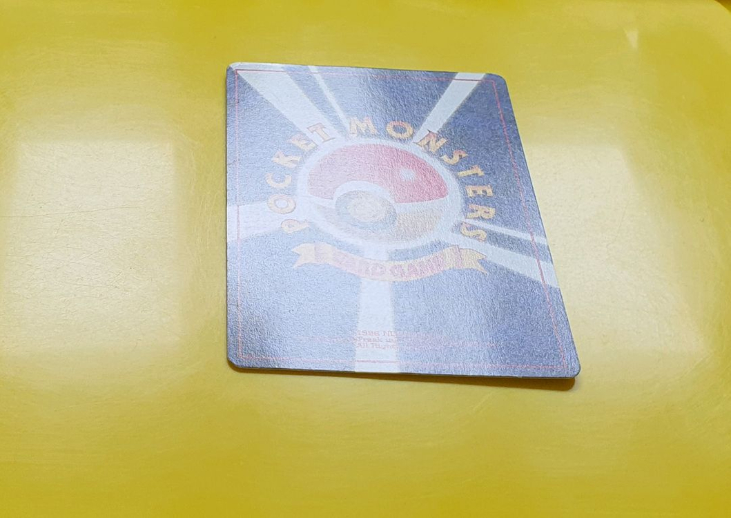 포켓몬카드 1996 4중특수홀로희귀버젼 투구푸스 초판 일판 1st 1ed 이미지