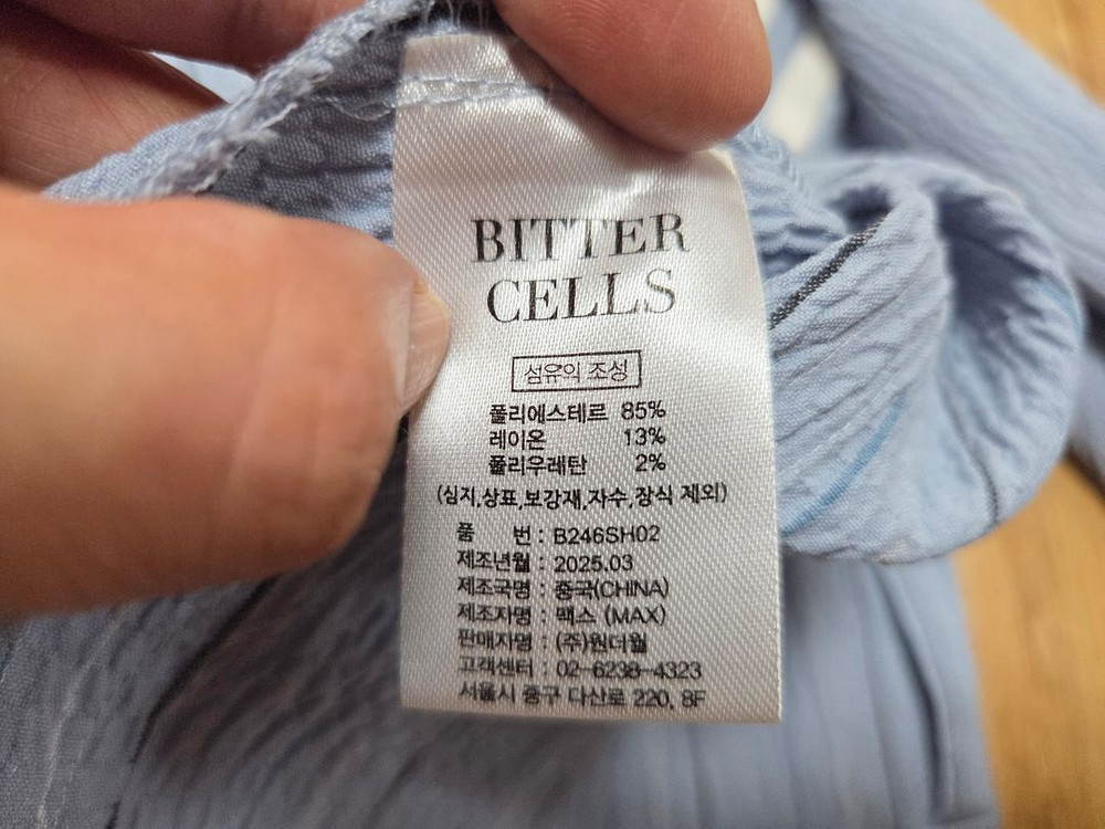 비터셀즈(BITTER CELLS) 픽션 라인 블라우스 55 이미지