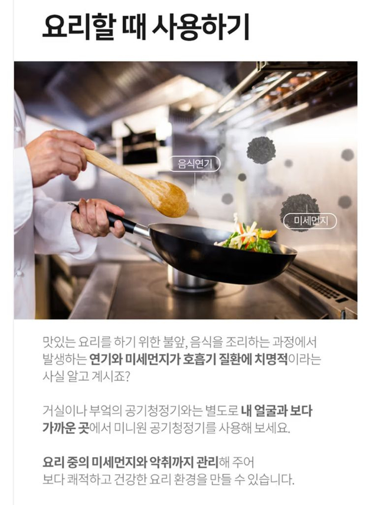 미개봉. [미니원] 공기청정기 차량용 이미지