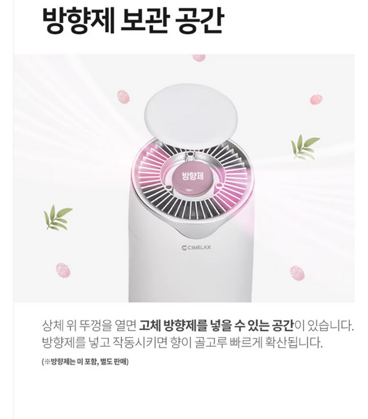 미개봉. [미니원] 공기청정기 차량용 이미지