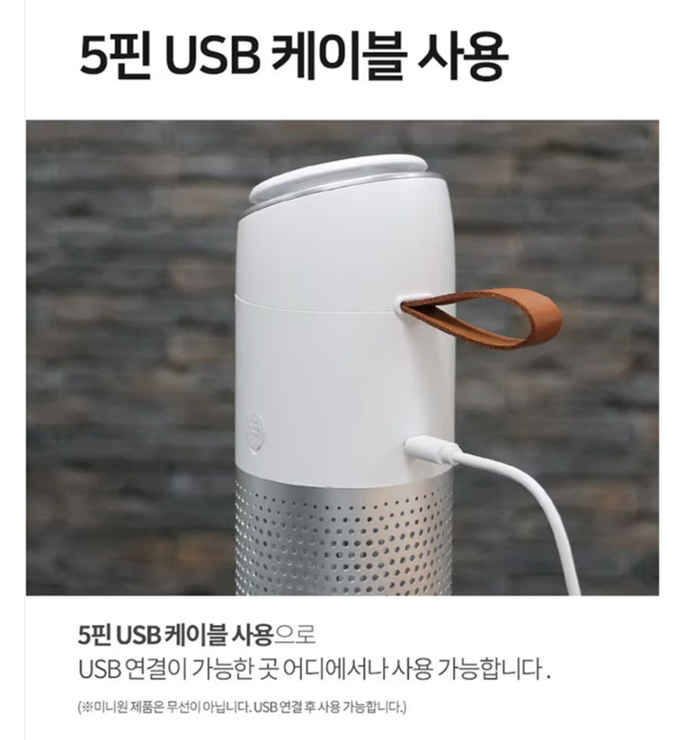 미개봉. [미니원] 공기청정기 차량용 이미지
