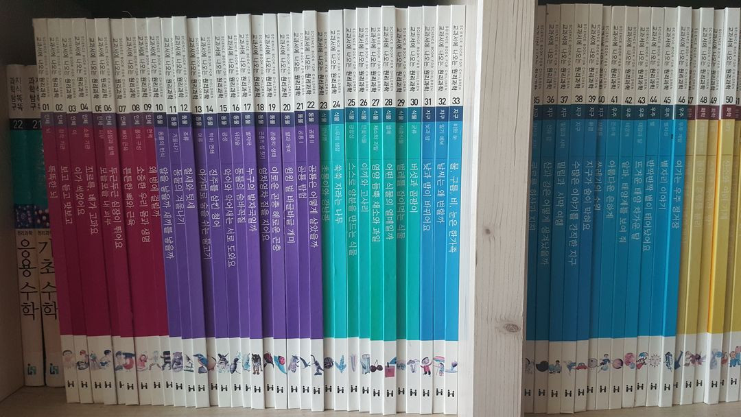 전집 교과서에나오는원리과학 명품꼬마자연관찰 이미지