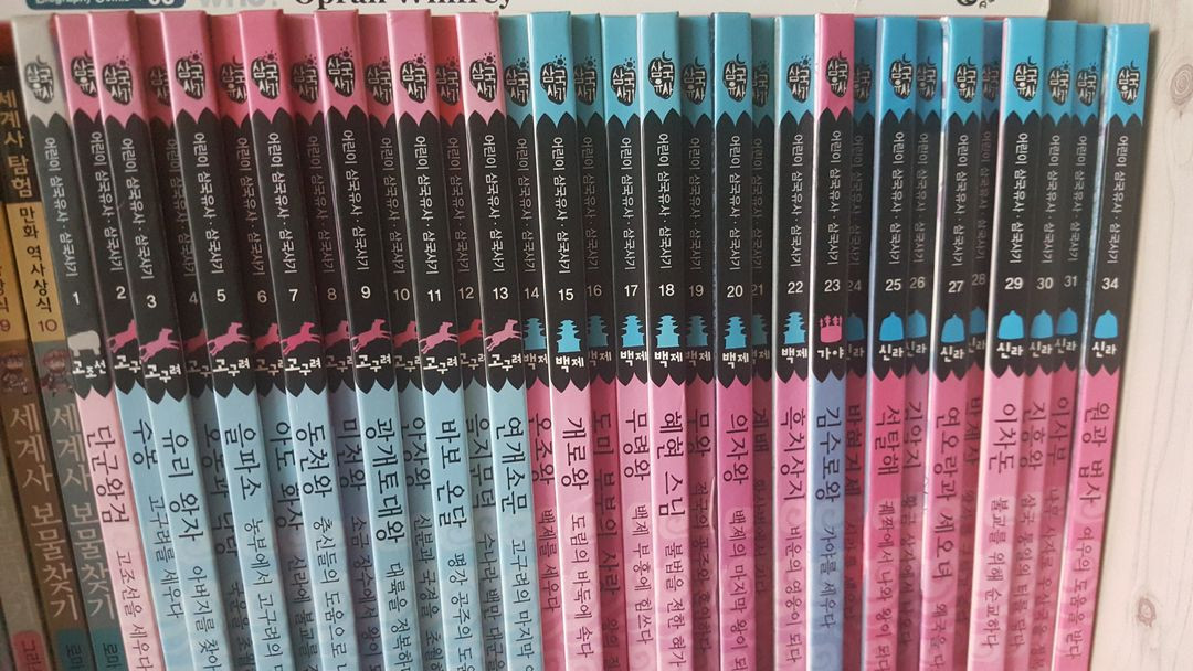 전집 어린이삼국유사삼국사기 으랏차차이야기한국사 이미지