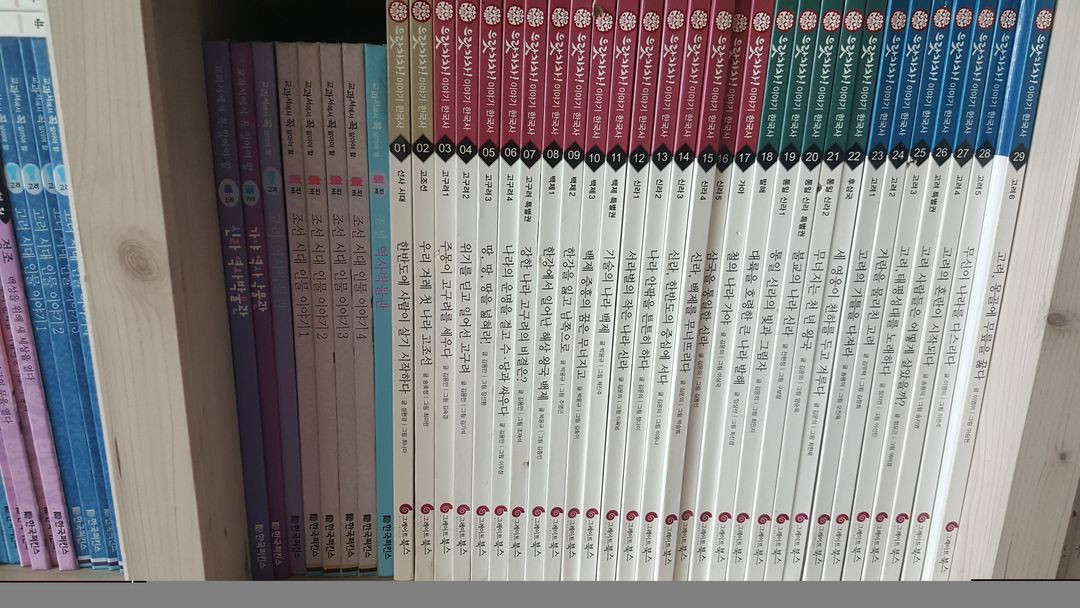 전집 어린이삼국유사삼국사기 으랏차차이야기한국사 이미지