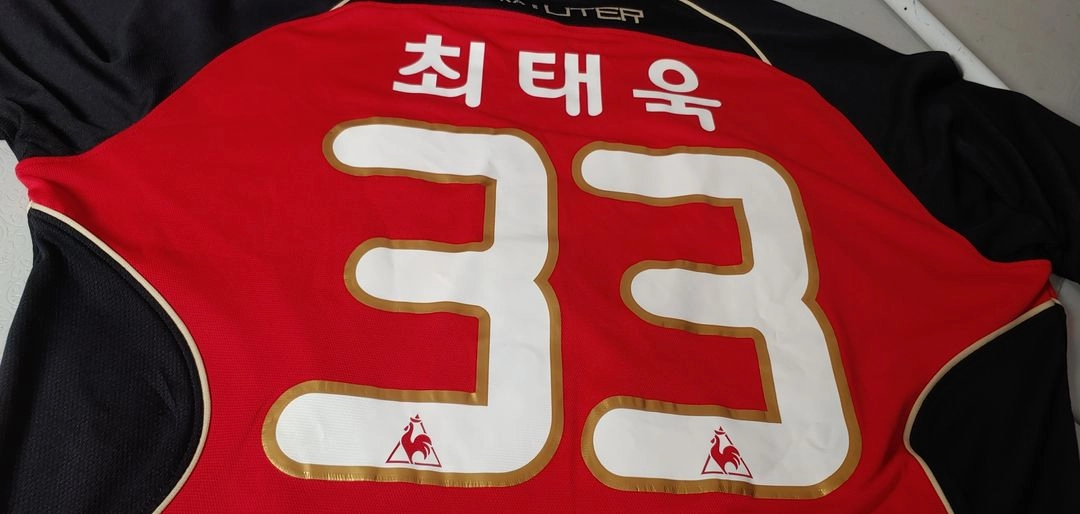 12 FC 서울 최태욱 유니폼 105 XL 이미지