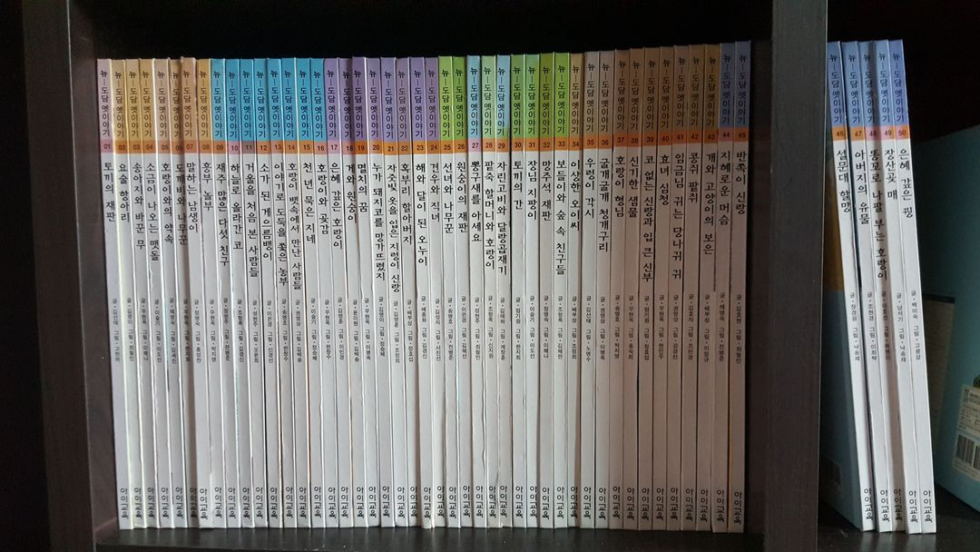 뉴도담 옛이야기 교원 호야토야 이미지