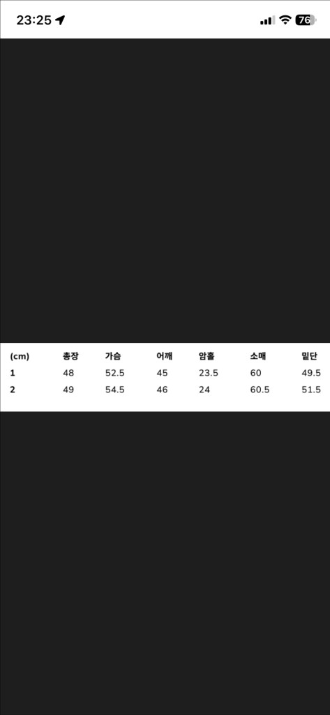 린넨 크롭 자켓 애쉬베이지 이미지