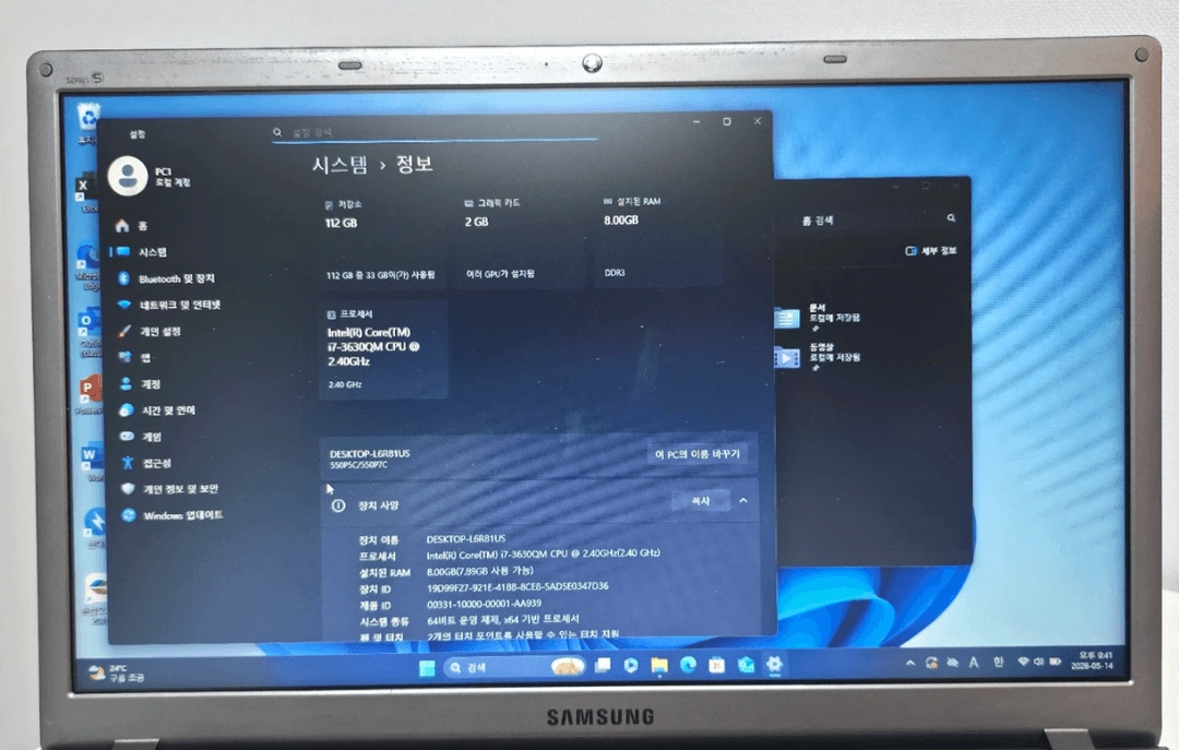 cpu i7 외장 그래픽카드 노트북 팝니다. 이미지