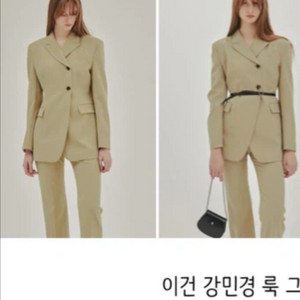 민트 셋업 (자켓1개+트라우저2개) 이미지