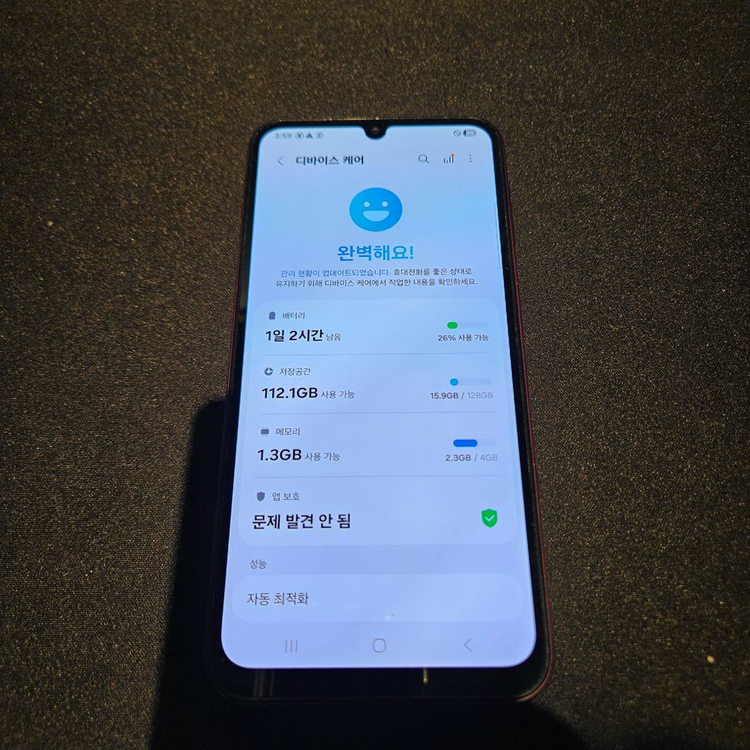 무잔상S급 갤럭시 A24 128 안양a24 시흥a24 인천A24 부천A2 이미지