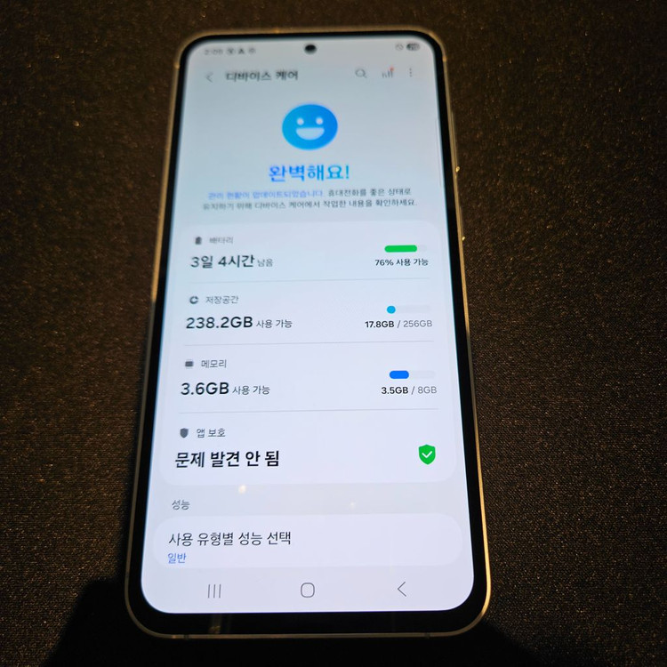 무잔상S급 삼성 갤럭시 S23FE 256 안산S23fe 시흥s23fe 이미지