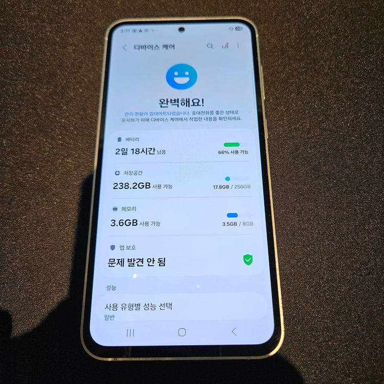 무잔상S급 삼성 갤럭시 S23FE 256 부산S23fe 강원s23fe 이미지