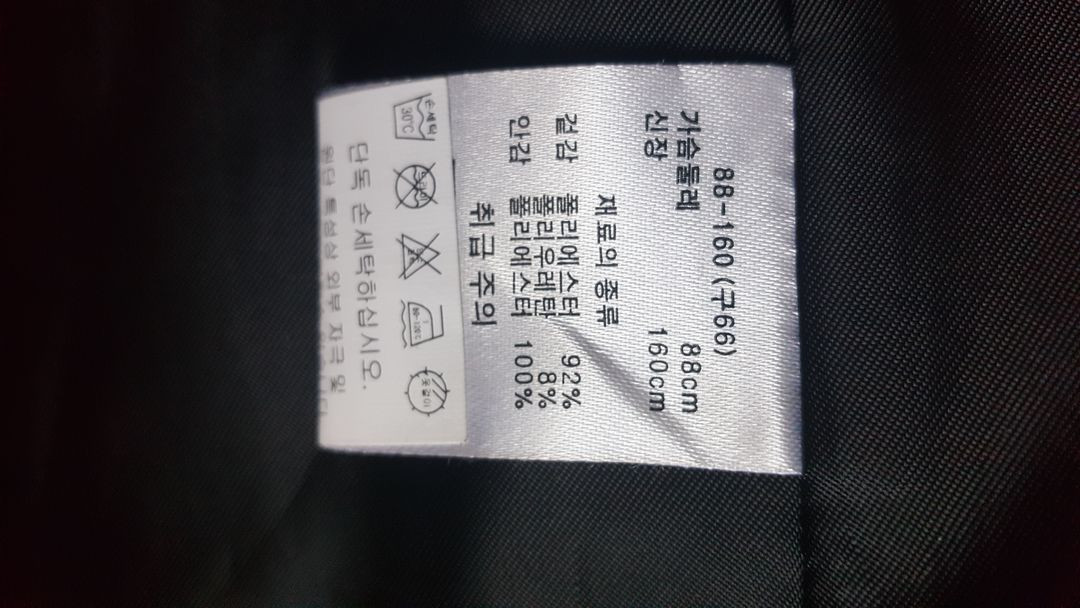 여성 55 66 77 롱 베스트 조끼 이미지