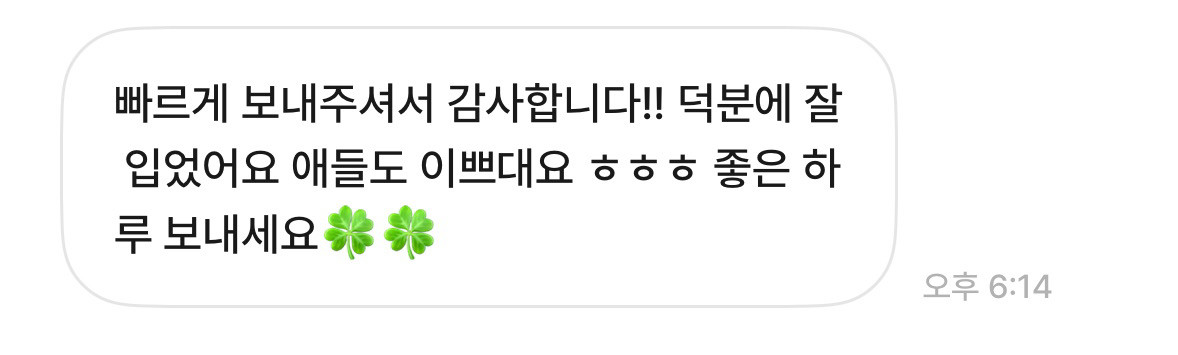 졸업사진 대만 교복 대여 이미지
