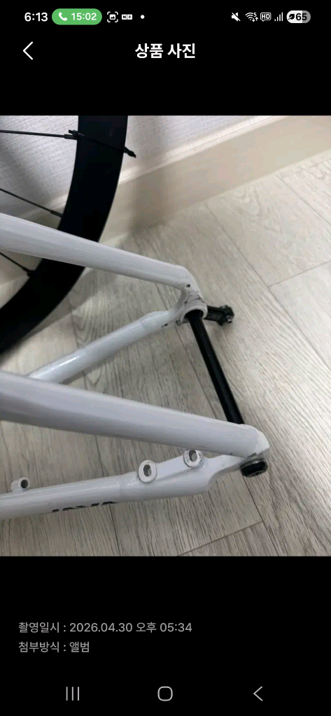 자바 실룰로6 프레임 이미지