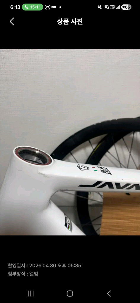 자바 실룰로6 프레임 이미지