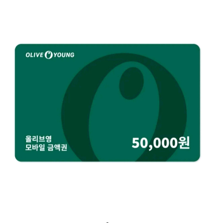후기330개) 스타벅스5만/올리브영 빕스/롯데리아 맥도날드 / 투썸스초생스트로베리초콜릿생크림/쿠팡 아웃백/다이소 이미지