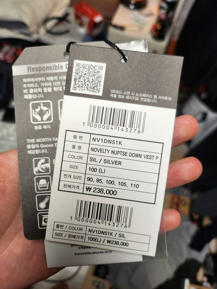 노스페이스 에코다운 패딩 조끼 이미지