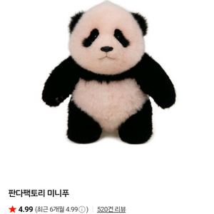 푸바오 인형 판다팩토리 미니푸 이미지