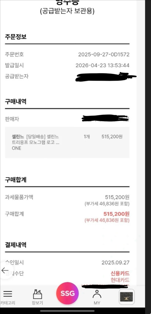 [정품 OS] 셀린느 트리옹프 카드지갑 탠 이미지
