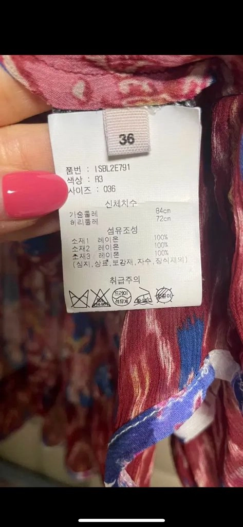 이자벨마랑 러플블라우스 이미지