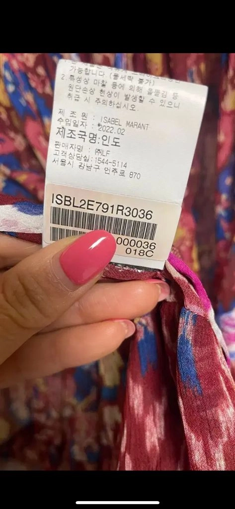 이자벨마랑 러플블라우스 이미지