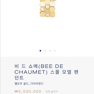 비드쇼메 목걸이 스몰펜던트 다이아 S급 이미지