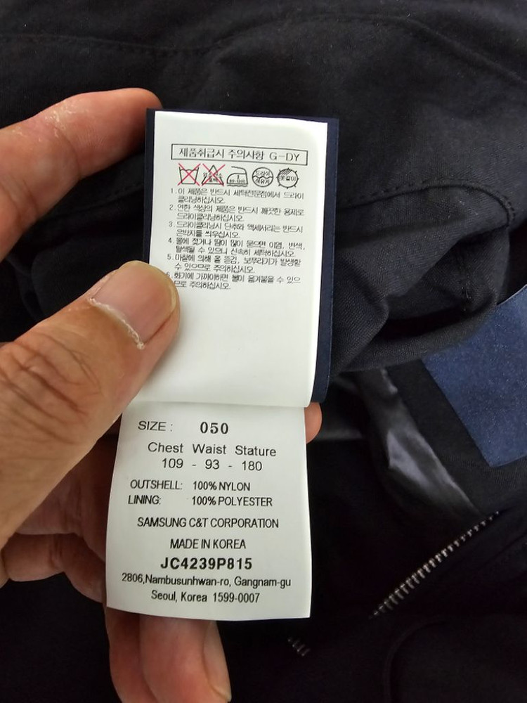 준지 24ss 나일론 지퍼 디테일 쉘파카 정품 이미지
