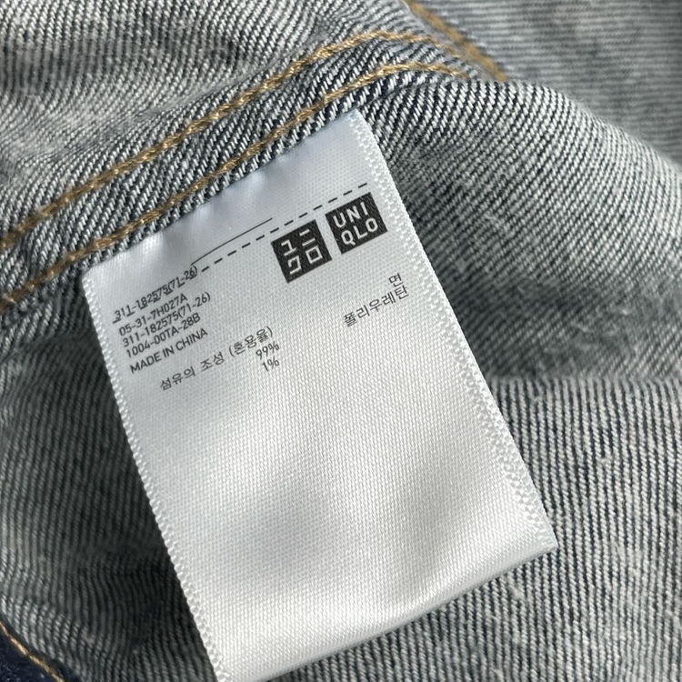 유니클로 데님 트러커 자켓 청자켓 L 이미지