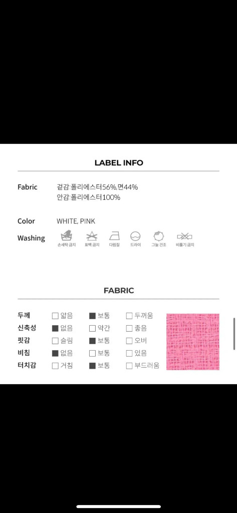 올리브데올리브 크롭 싱글 트위드 자켓 핑크/M 이미지