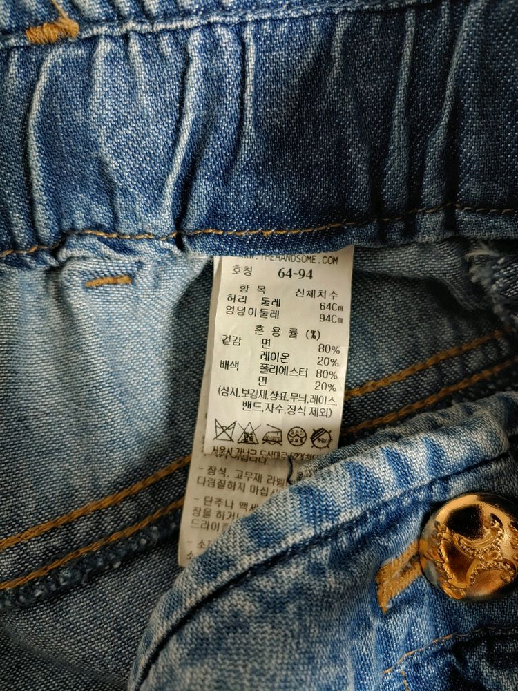 한섬 마인 425000원 와이드 데님 팬츠 24년 이미지