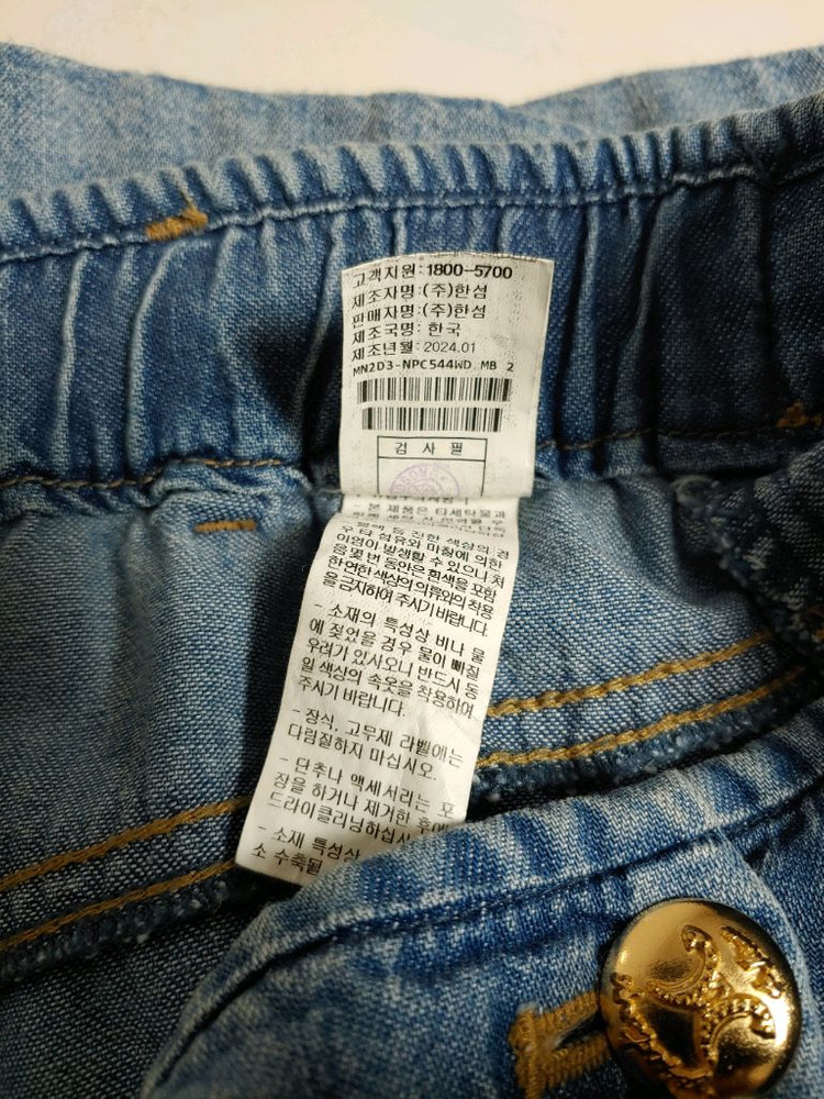 한섬 마인 425000원 와이드 데님 팬츠 24년 이미지