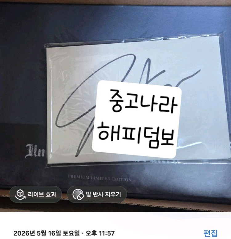 빈센조 블루레이 이미지