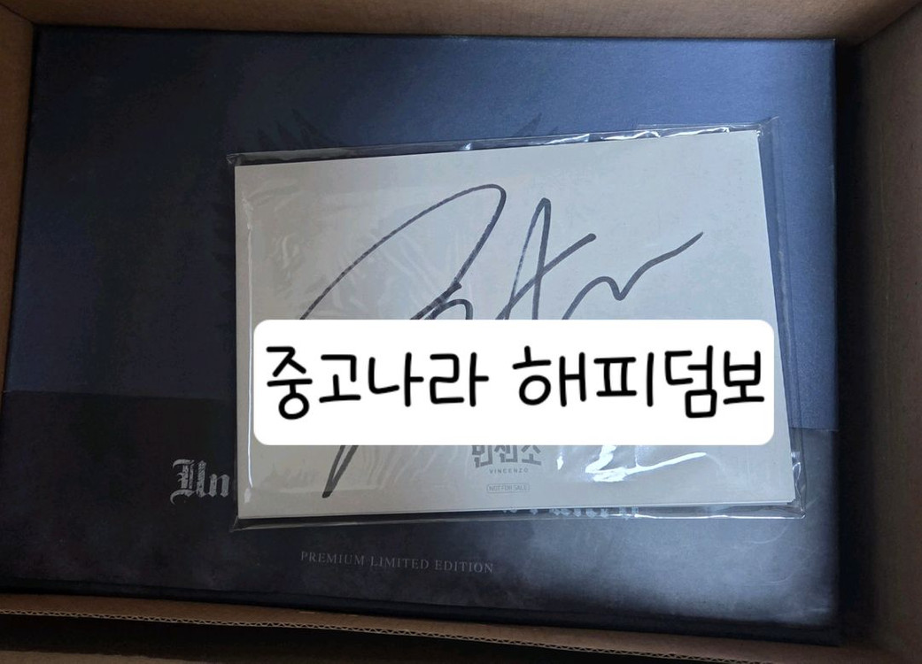 빈센조 블루레이 이미지