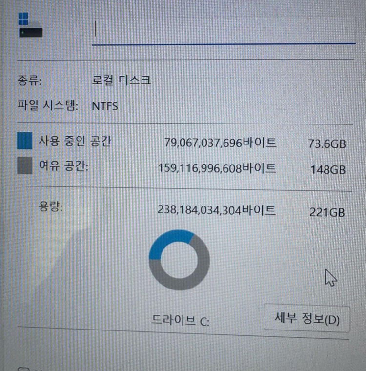 LG 그램 노트북 14Z990-LR2MK 이미지