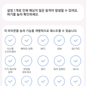 노트 10 플러스 노트 10 + 256GB 이미지