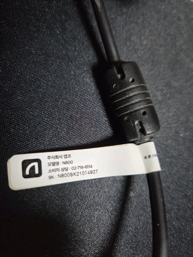 HACKER N800 가상 7.1채널 게이밍 헤드셋 헤드폰 이미지