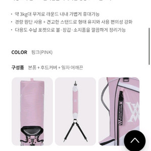 여성용 어뉴 골프 OG2 스탠드백 새제품 판매 이미지