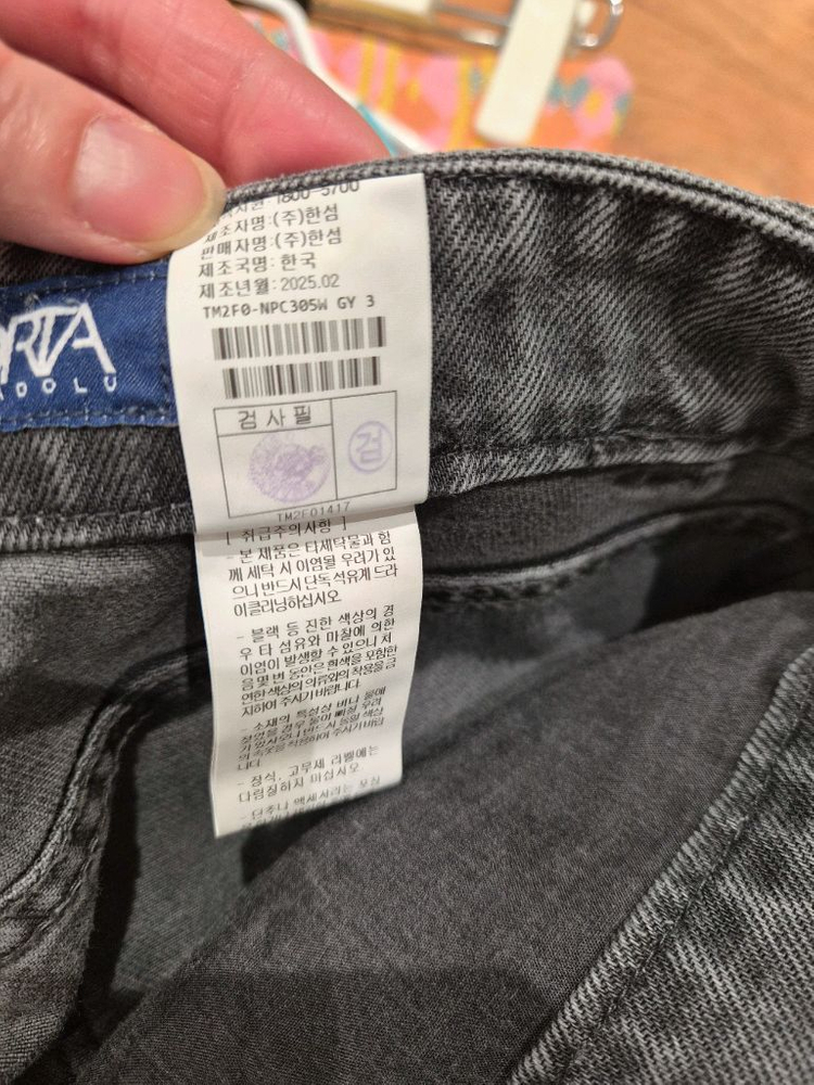 타임 다트 벌룬데님팬츠66사이즈판매 이미지