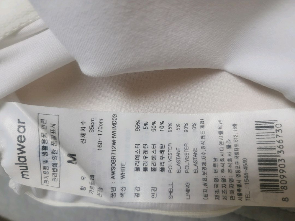 뮬라웨어 소프트 숏 슬리브(패드타입) 이미지