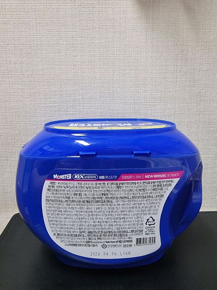 비트 캡슐세제 몬스터팟 유칼립투스러쉬 25개입 용기타입 이미지