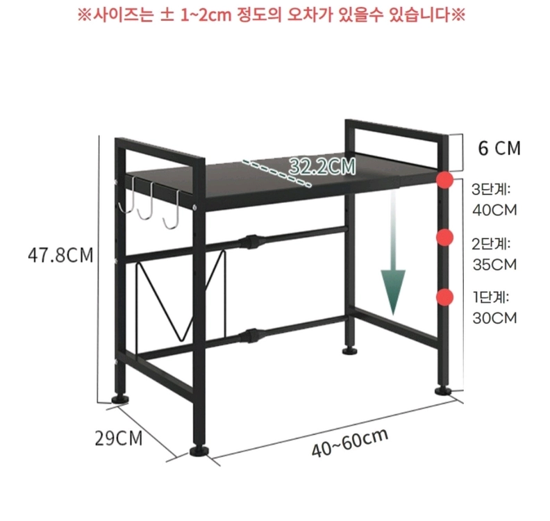 인블룸 고급스틸 전자렌지 선반 #거의새거# 이미지