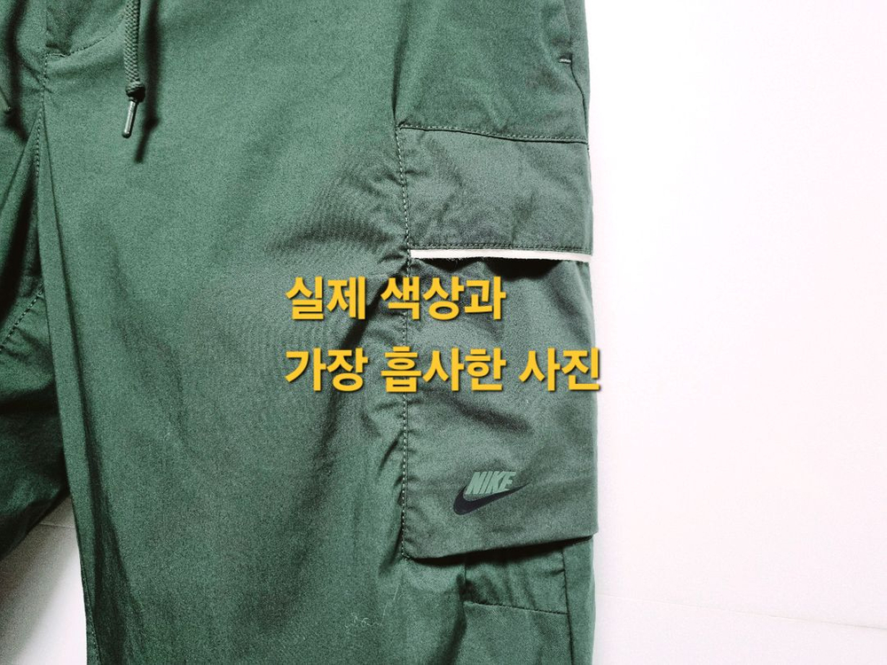 남성 정가12만 나이키 우븐 유틸리티 캐주얼 포켓 카고 팬츠 바지 여름 이미지