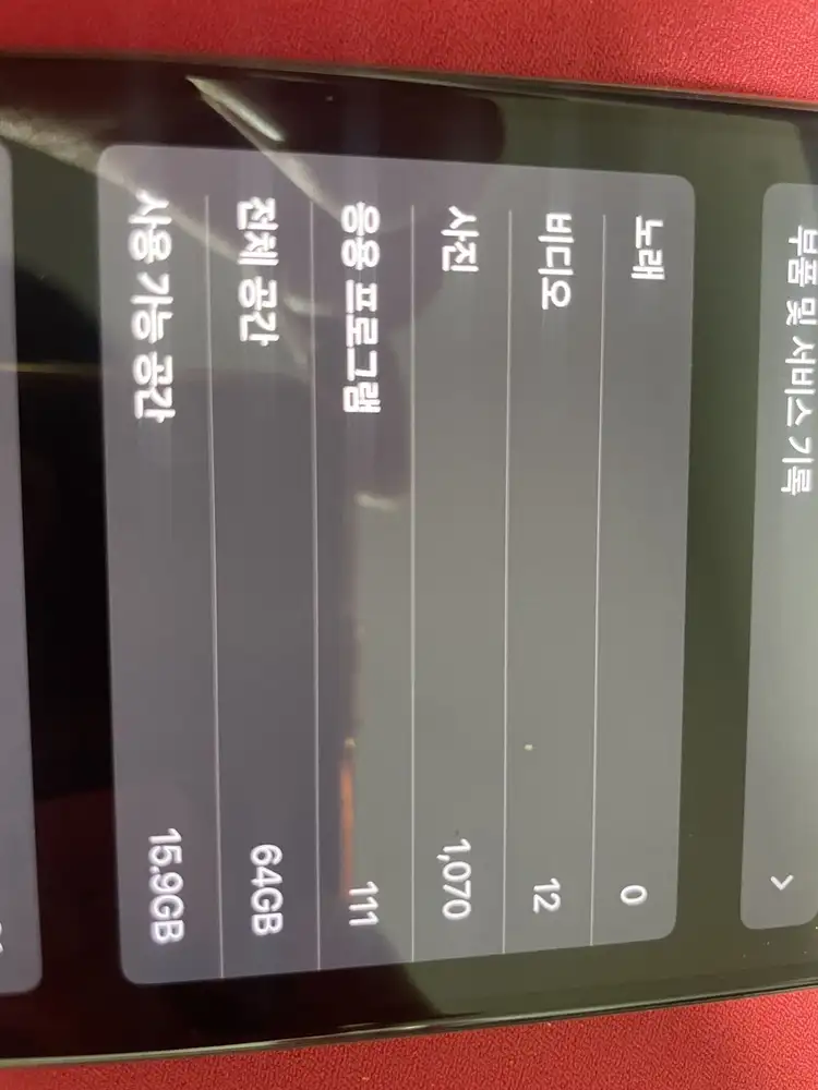 아이폰 XS MAX 64GB A급 골드색상 팔아요 이미지