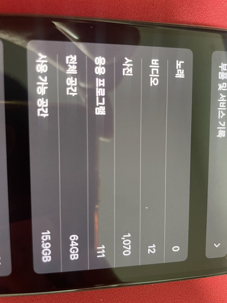 아이폰 XS MAX 64GB A급 골드색상 팔아요 이미지