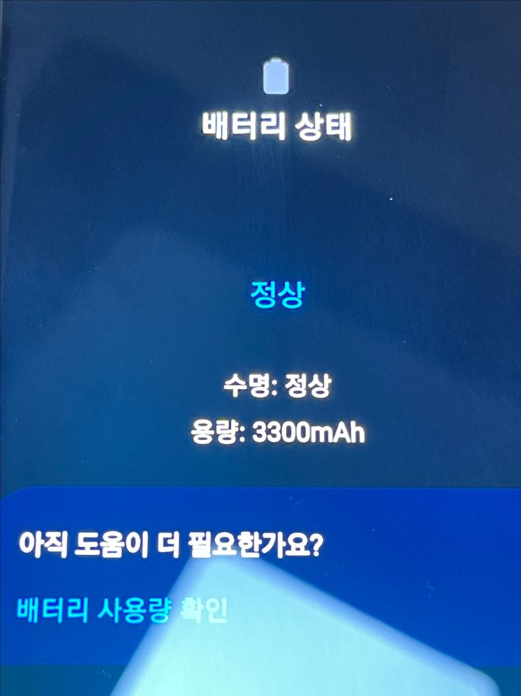 개인) 갤럭시 노트8 + 필름 + 케이스 이미지